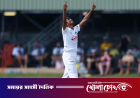অজিদের মাঠে হাসানের ৬ উইকেট, ১৯৮ রানে ‍গুটিয়ে গেলেন স্মিথরা