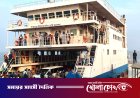 হাতিয়ার সঙ্গে সব ধরনের নৌ যোগাযোগ বন্ধ
