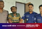 মাদকের টাকা না পেয়ে বাবাকে কুপিয়ে হত্যা, ছেলের যাবজ্জীবন