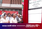 অক্টোবরে ৫ বিশেষায়িত ‍শিশু হাসপাতাল চালু করা হবে: প্রধানমন্ত্রী