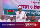 বিএনপির আজকের অবস্থানের মূল কারিগর খালেদা জিয়া: মির্জা ফখরুল