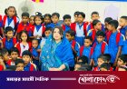 শিক্ষার্থীদের মাঝে স্কুল ব্যাগ ও কেডস বিতরণ করলেন পররাষ্ট্র প্রতিমন্ত্রী শামা ওবায়েদ
