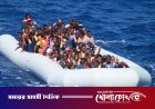 ভূমধ্যসাগরে ১০ দিন ভেসে মিশরে উদ্ধার ২৯ বাংলাদেশি, প্রাণ হারিয়েছেন ৯ জন: দূতাবাসের বিবৃতি