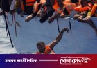 নয়জনের মরদেহ সাগরে ফেলে দিতে হয়েছে, কান্নাকণ্ঠে বেঁচে ফেরা বাংলাদেশি