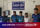 ফরিদপুরের নগরকান্দায় ৭৫ পিস ইয়াবাসহ গ্রেপ্তার ৩