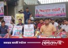 দৌলতপুরে বিএটিবিতে চাকরি স্থায়ীকরণের দাবিতে শ্রমিকদের গেট অবরোধ