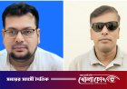 নগরকান্দায় বিএনপির দুই নেতার বিরুদ্ধে ফেক আইডিতে অপপ্রচার, থানায় অভিযোগ