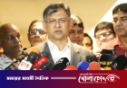 বাংলাদেশে আল-কায়েদা নিয়ে জাতিসংঘের রিপোর্ট অনুমাননির্ভর: স্বরাষ্ট্রমন্ত্রী