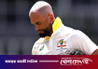 বাংলাদেশের কাছে হারের পর বাদ অজি ওপেনার