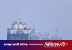 হরমুজ প্রণালিতে আবারও জাহাজে হামলা