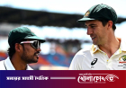 বাংলাদেশ-অস্ট্রেলিয়া দ্বিতীয় টেস্ট ঘিরে উন্মাদনা: বিক্রি শেষ প্রথম দিনের টিকিট