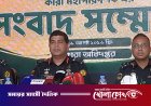 জেল পালানো ৬৯০ আসামি এখনো পলাতক, ১৬৬ জনের নথি নেই