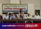 নগরকান্দায় প্রাথমিক বিদ্যালয়ের প্রধান শিক্ষকদের মাসিক সমন্বয় সভা অনুষ্ঠিত