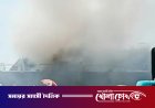 সীতাকুণ্ডে জাহাজভাঙা কারখানায় ৯ শ্রমিকের মৃত্যু: চার দিন পর অপমৃত্যু মামলা
