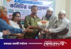 দুর্নীতিমুক্ত সমাজ ও পরিবেশ সুরক্ষার প্রত্যয়ে ফরিদপুরে ‘গ্রীন ফোর্স’-এর জেলা কমিটির আত্মপ্রকাশ
