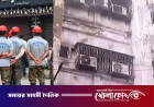 সরু সিঁড়ি ঘুপচি ঘর, কলকাতার সেই হোটেলে ছিল না জরুরি বহির্গমন পথ