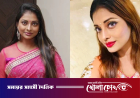 ছিনতাইয়ের মামলায় জামিন পেলেন এই অভিনেত্রী