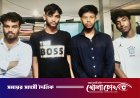 নগরকান্দায় মন্দির থেকে চুরি হওয়া দুই মূর্তি উদ্ধার, গ্রেপ্তার ৪