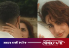 গোপনে বাগদান সারলেন আয়েশা খান?