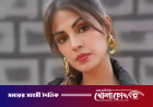 নিজের জীবনের তিক্ত সত্যের কথা তুলে ধরলেন রিয়া