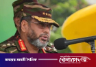 রোহিঙ্গারা পরিবেশ ধ্বংস, মাদক চোরাচালানসহ নানা অপকর্মে জড়িত: সেনাপ্রধান