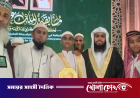 সৌদির আন্তর্জাতিক কোরআন প্রতিযোগিতায় প্রথম বাংলাদেশের হাফেজ নুরুদ্দিন