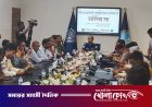আইনশৃঙ্খলা উন্নয়ন ও সুন্দর শহর গড়তে ফরিদপুরে পুলিশ-সাংবাদিক মতবিনিময়
