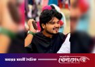 কুষ্টিয়ায় বিয়ের রাতেই বিদ্যুৎস্পৃষ্ট হয়ে বরের মর্মান্তিক মৃত্যু