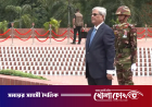 জাতীয় স্মৃতিসৌধে বীর শহীদদের প্রতি রাষ্ট্রপতির শ্রদ্ধা