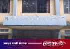 প্রধান শিক্ষক ছাড়াই চলছে গাজীপুরের ২৯৩ প্রাথমিক বিদ্যালয়