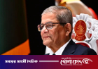 রাষ্ট্রপতি হওয়ায় মির্জা ফখরুলের ঠাকুরগাঁও-১ আসন শূন্য ঘোষণা