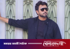 চ্যালেঞ্জটা অনেক বেশি ছিল