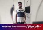 দৌলতপুরে ১৪ বোতল ভারতীয় নিষিদ্ধ কাশির সিরাপসহ যুবক গ্রেফতার