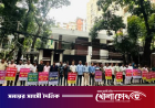 বিএনপি চেয়ারম্যানের কার্যালয়ের সামনে যুবদলের পদবঞ্চিত নেতাদের মানববন্ধন