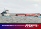 বঙ্গোপসাগরের ওড়িশা উপকূলে জাহাজডুবি, বাংলাদেশিসহ ২২ জন নিখোঁজ