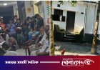 আলফাডাঙ্গায় শালিসে 'বহিরাগত' আনার অভিযোগ: পরিবারকে সমাজচ্যুত, মসজিদেও বাধা