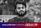 ওসমান হাদি হত্যা মামলার তদন্তে চাঞ্চল্যকর তথ্য
