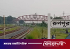 ৩৩৬ কোটি টাকার রেলপথ, সাড়ে তিন বছরে চলেনি একটি ট্রেনও