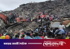 গিনিতে ময়লার স্তূপ ধসে প্রাণ গেল ৩০ জনের, নিখোঁজ অনেকে