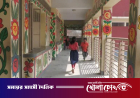 বাগেরহাটের ৬৭২ প্রাথমিক বিদ্যালয়ে নেই প্রধান শিক্ষক