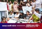 নেপালে তিন বছরের শিশুকে ধর্ষণের পর হত্যা, দেশজুড়ে বিক্ষোভ