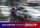 ৩৭৫ সিসি পর্যন্ত মোটরসাইকেল আমদানির সুযোগ দিল সরকার