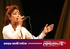 বাংলার লোকগান নিয়ে বিশ্ব মঞ্চে সূচনা শেলী