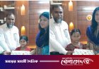 দৈনিক খোলাচোখে সংবাদের প্রভাব: বিদ্যালয়মুখী কেয়া-আয়শার পাশে উপজেলা প্রশাসন