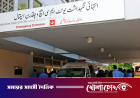 পাকিস্তানে হাসপাতালে আগুন, ১৫ নবজাতকের মৃত্যু