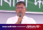 পুলিশ অপরাধীদের গ্রেপ্তার করতে পারেনি, ৬ মাসে এমন একটা ঘটনাও নাই: স্বরাষ্ট্রমন্ত্রী