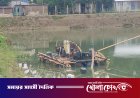 নগরকান্দায় সড়কের পাশে ড্রেজার বসিয়ে অবৈধ বালু উত্তোলন: ঝুঁকিতে পাকা সড়ক ও বসতবাড়ি