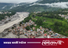 'আমি আমার জীবনসঙ্গীর হাত ধরে রেখেছিলাম, কিন্তু স্রোত তাকে ভাসিয়ে নিয়ে গেল’