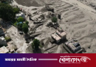 নেপালে বন্যায় নিহত বেড়ে ১৫৭, নিখোঁজ চার শতাধিক