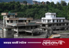 নেপালে আকস্মিক বন্যায় নিহত বেড়ে ২৮৯